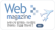 Web magazine